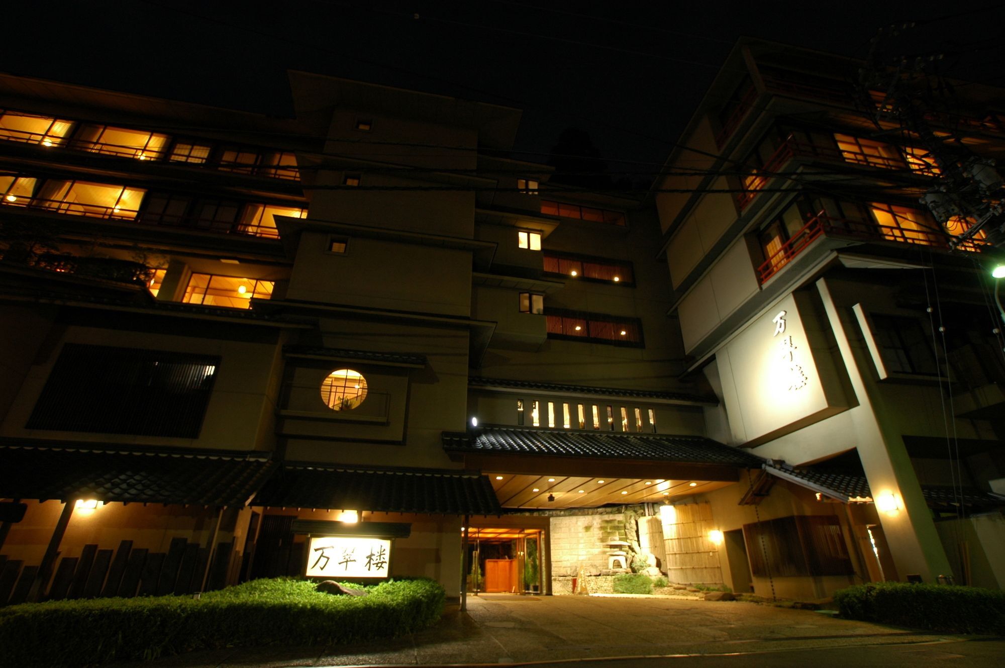 Mansuirou Hotel Miszasza Kültér fotó